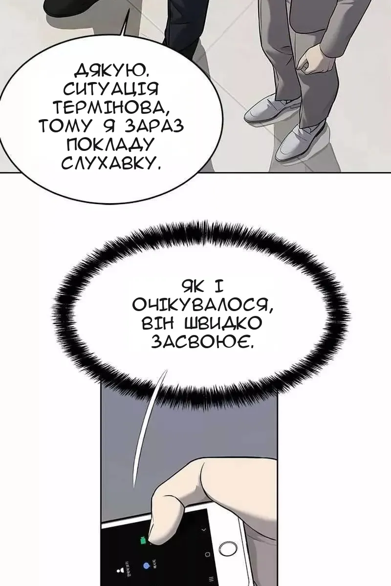 Сторінка 75