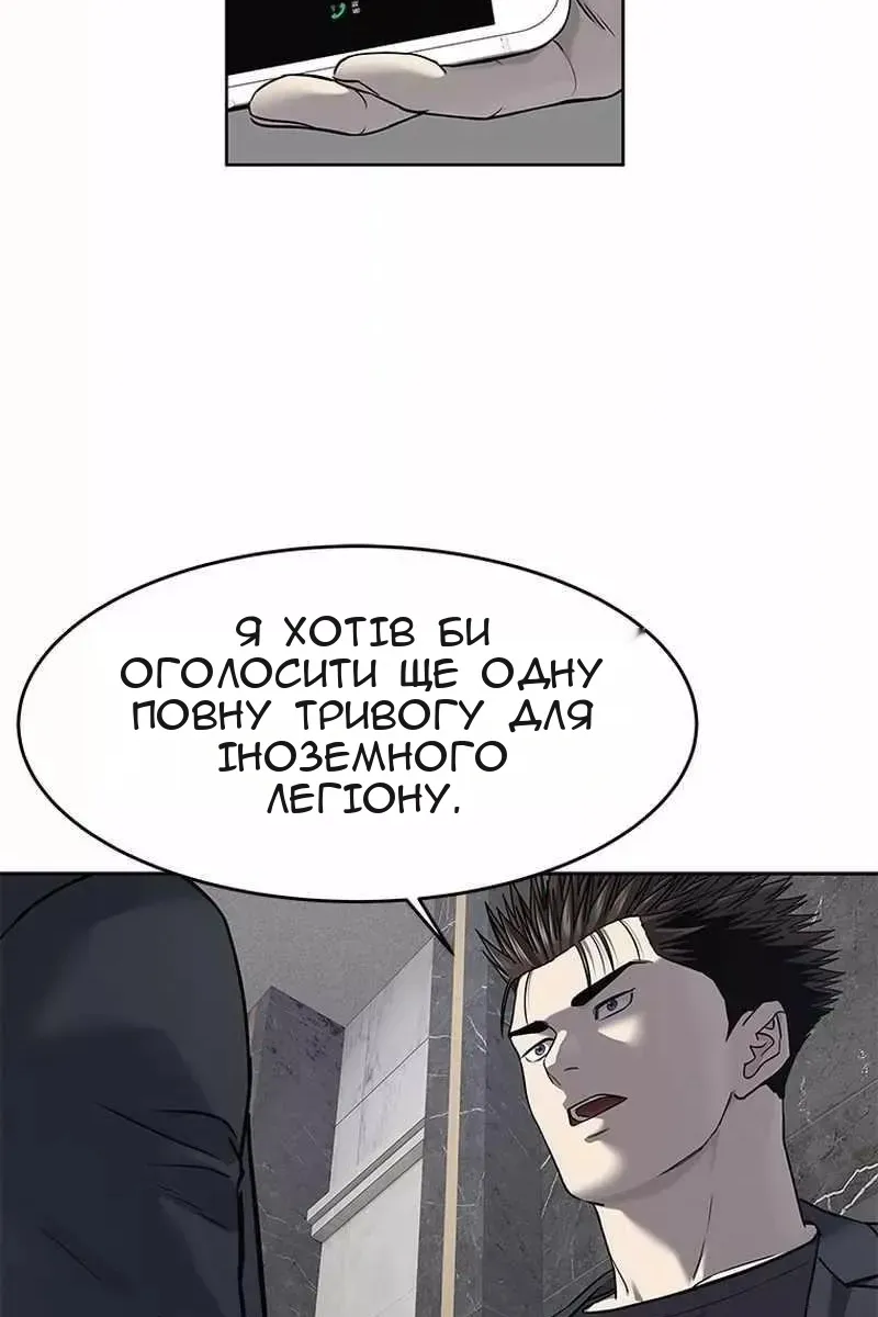 Сторінка 76