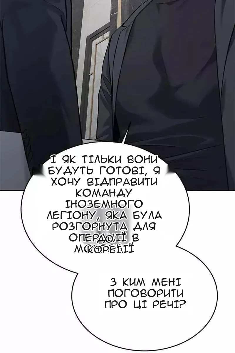 Сторінка 77