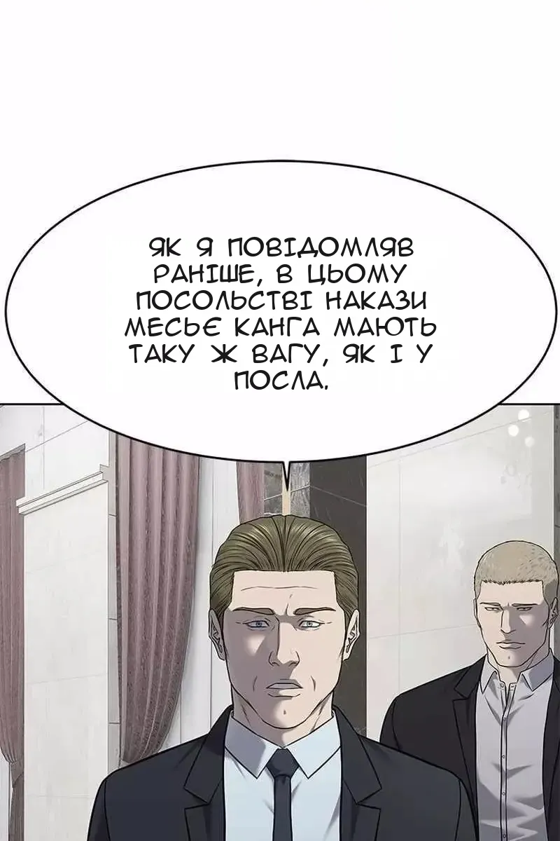 Сторінка 78