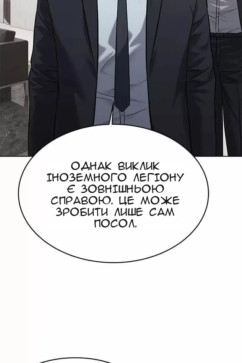 Сторінка 79