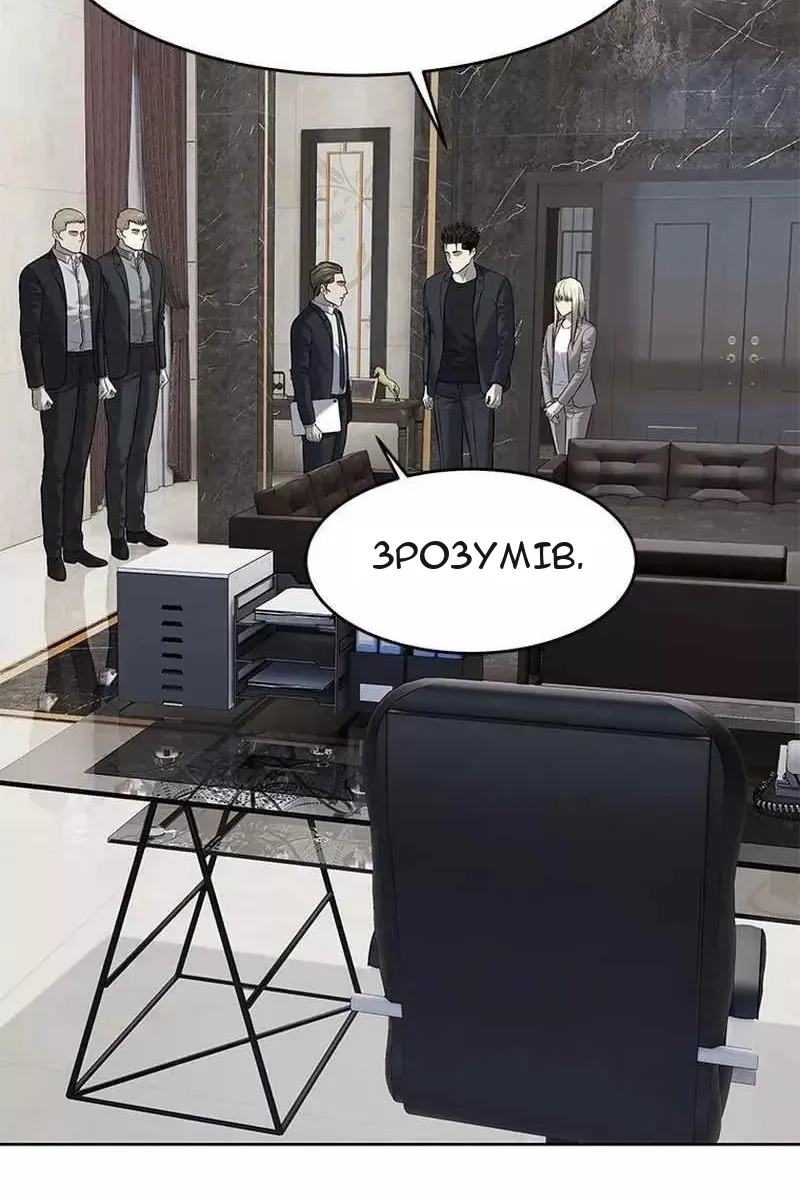 Сторінка 81
