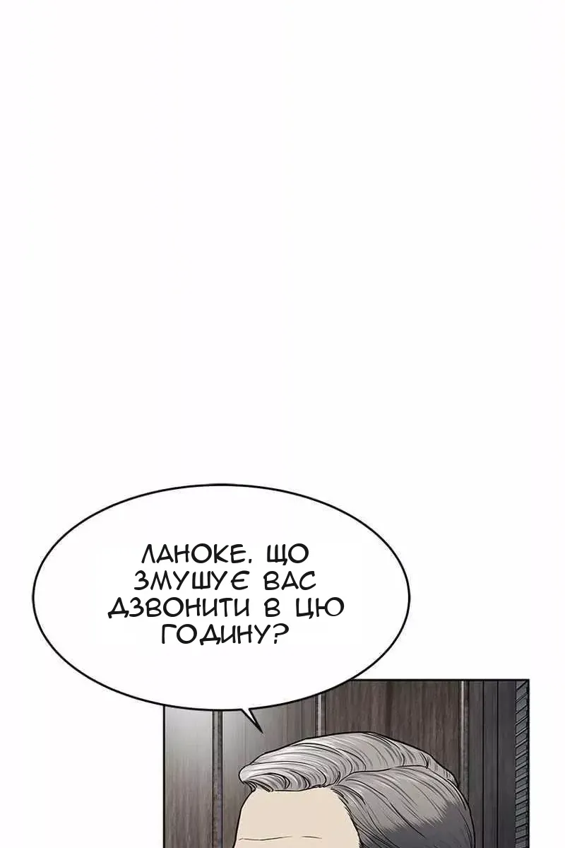 Сторінка 82