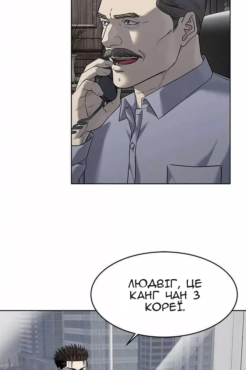 Сторінка 83