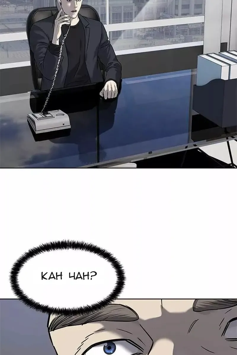 Сторінка 84