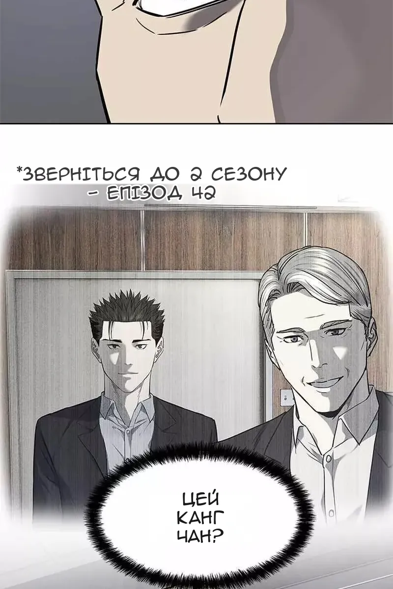 Сторінка 85