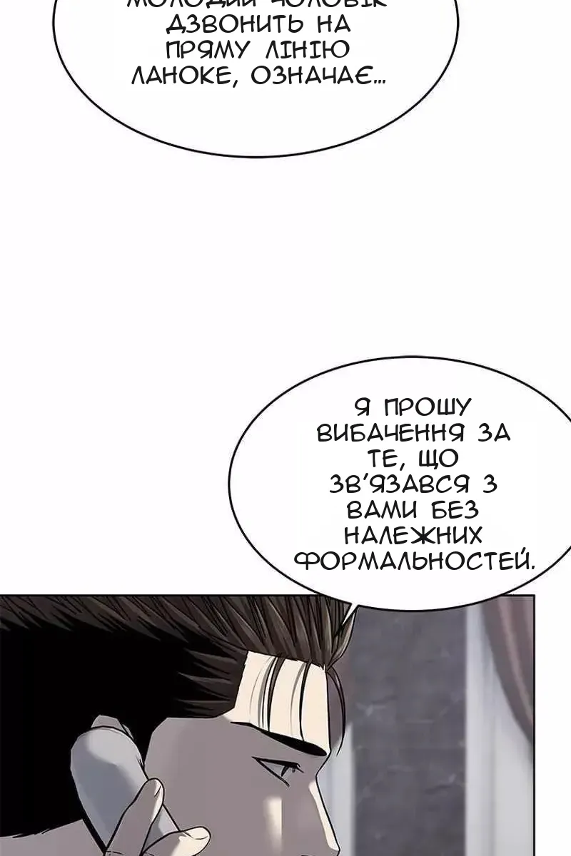 Сторінка 87