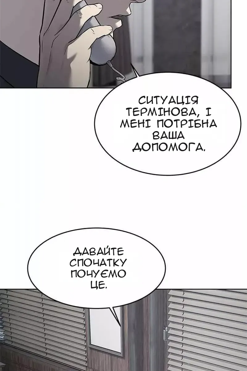 Сторінка 88
