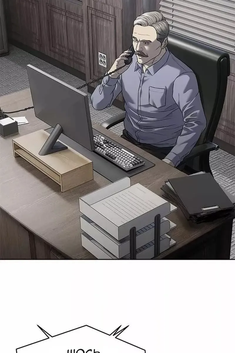 Сторінка 89