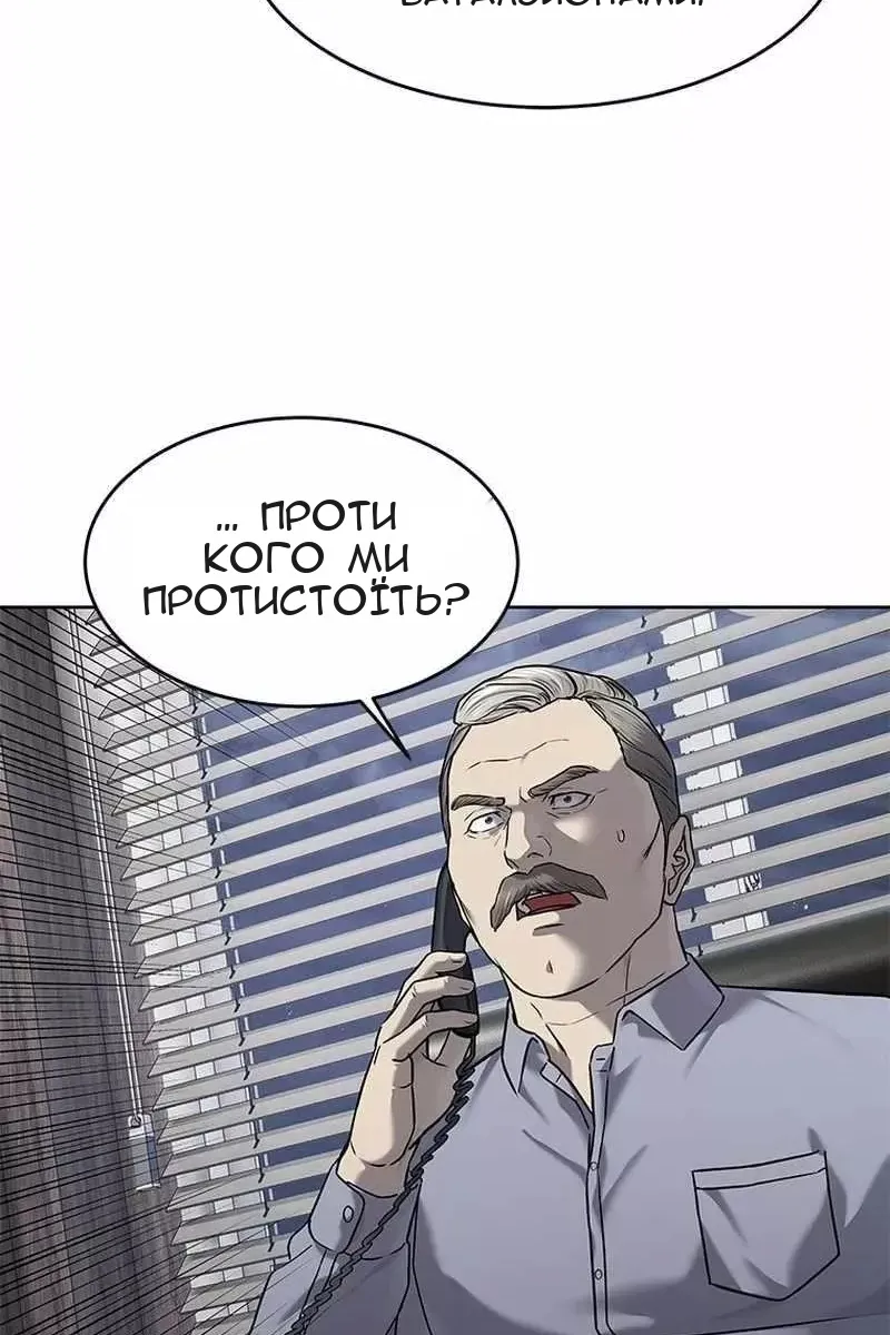 Сторінка 92