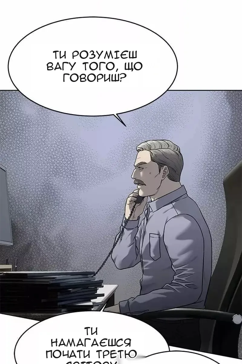 Сторінка 94