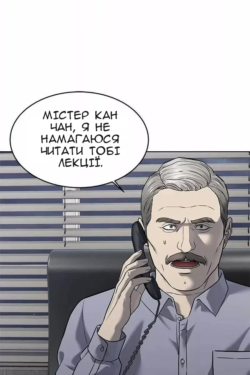 Сторінка 96