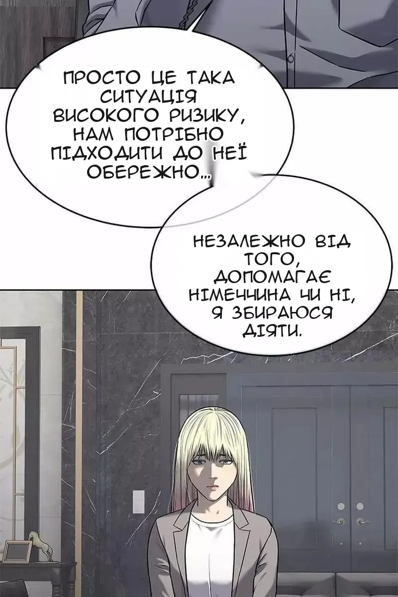Сторінка 97