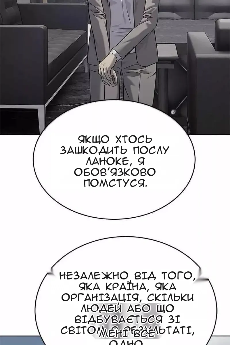 Сторінка 98
