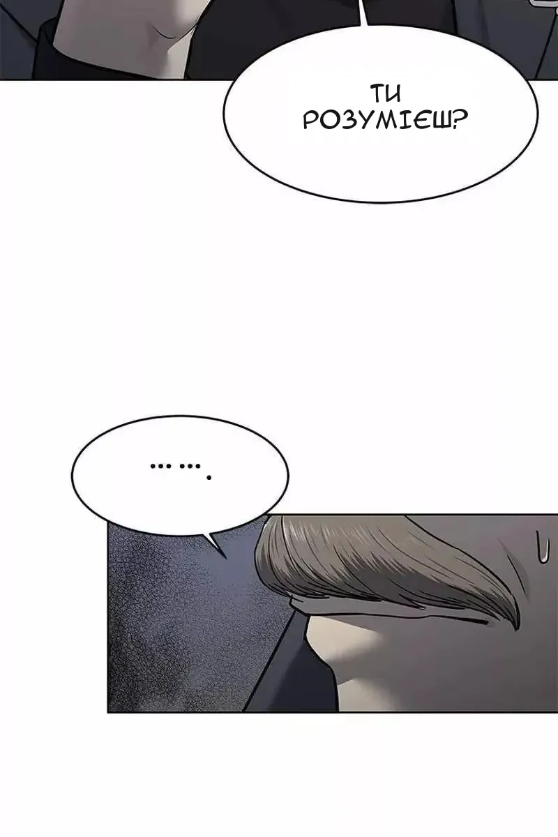 Сторінка 100