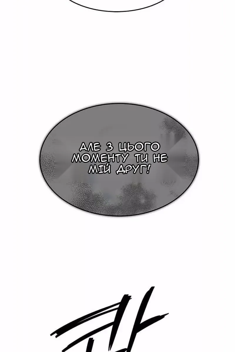 Сторінка 102