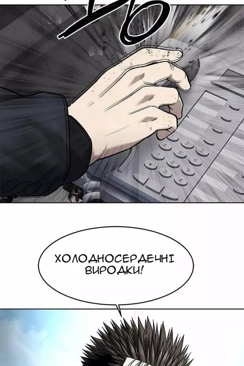 Сторінка 103