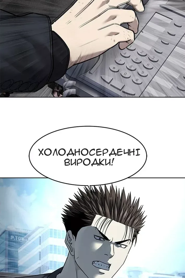 Сторінка 3