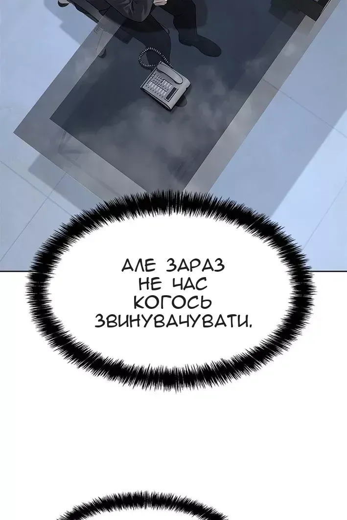 Сторінка 6