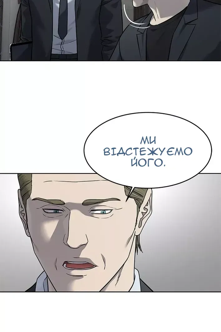 Сторінка 9