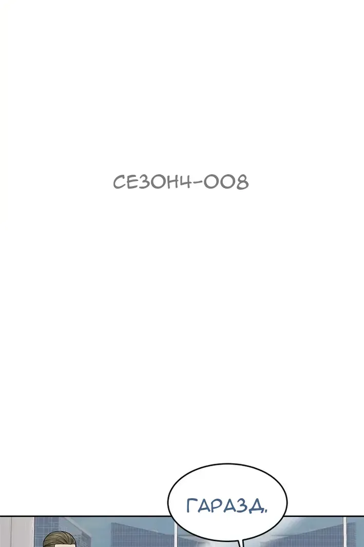 Сторінка 10