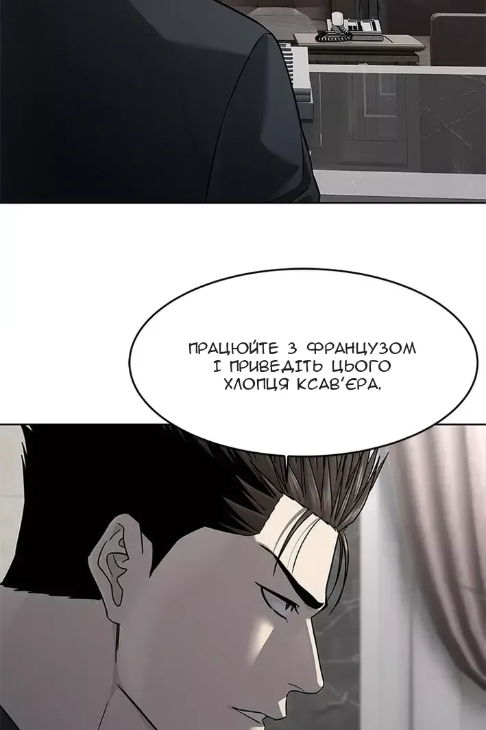 Сторінка 13