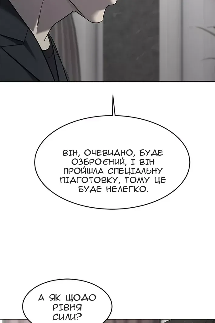 Сторінка 14