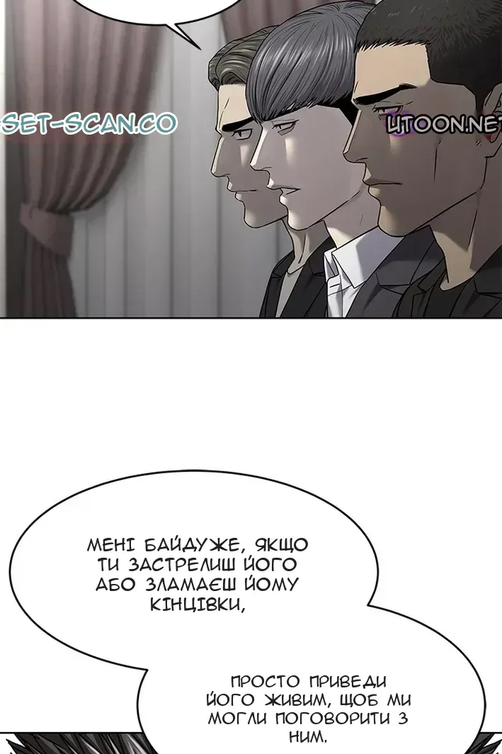 Сторінка 15