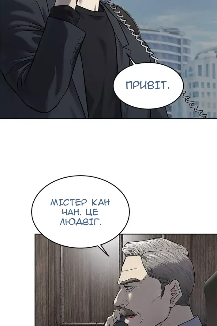 Сторінка 22