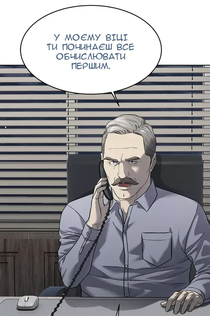Сторінка 24