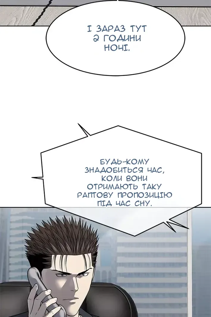 Сторінка 25