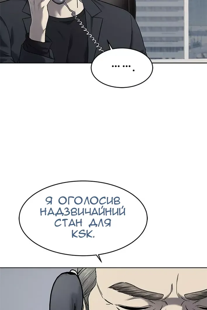 Сторінка 26