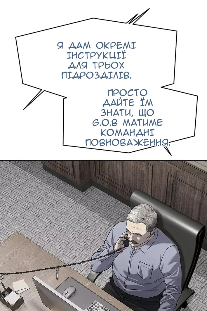 Сторінка 29