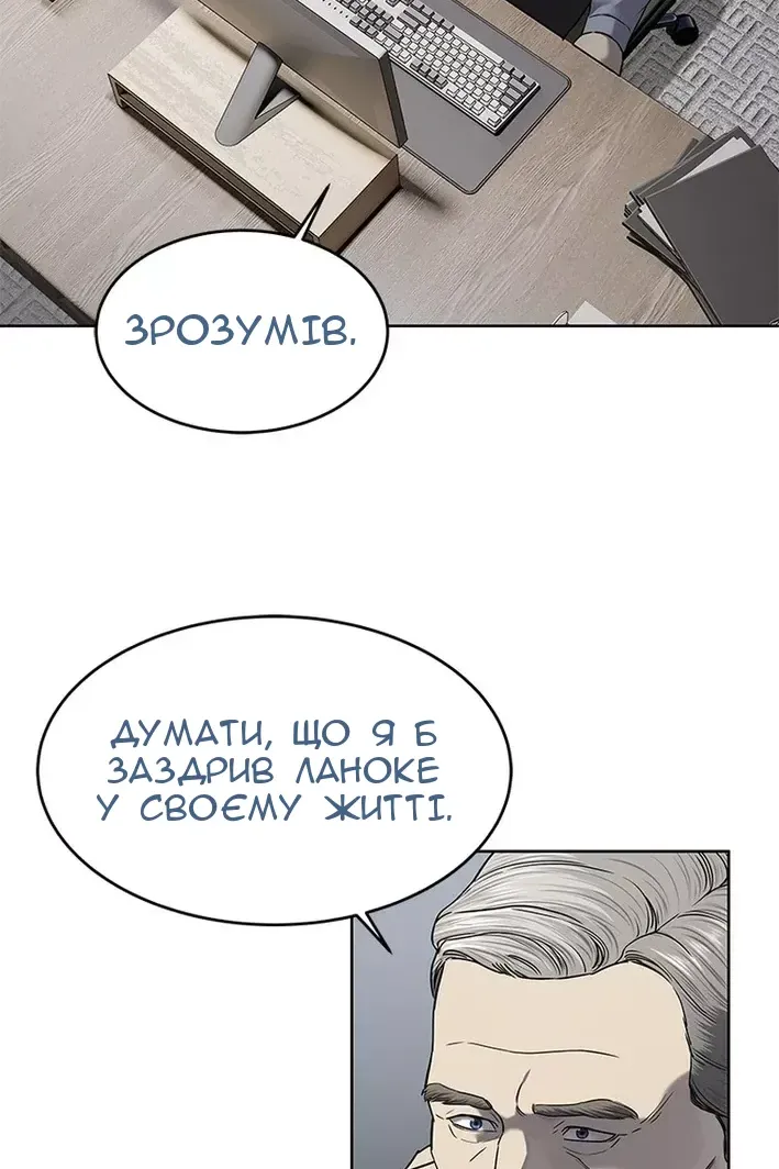 Сторінка 30