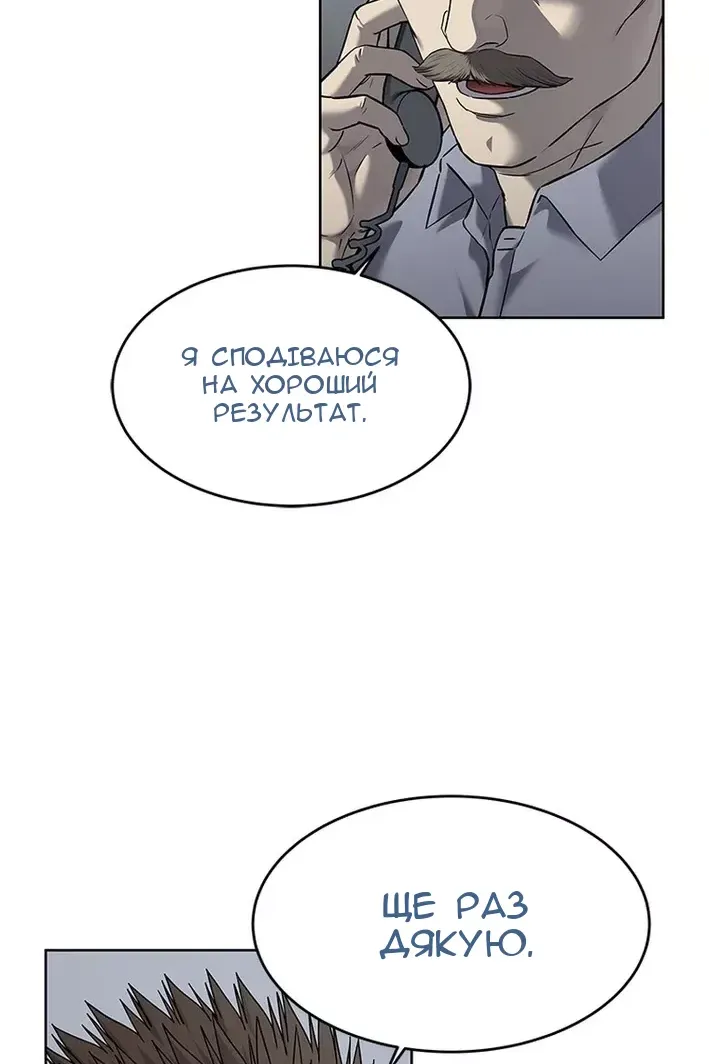 Сторінка 31
