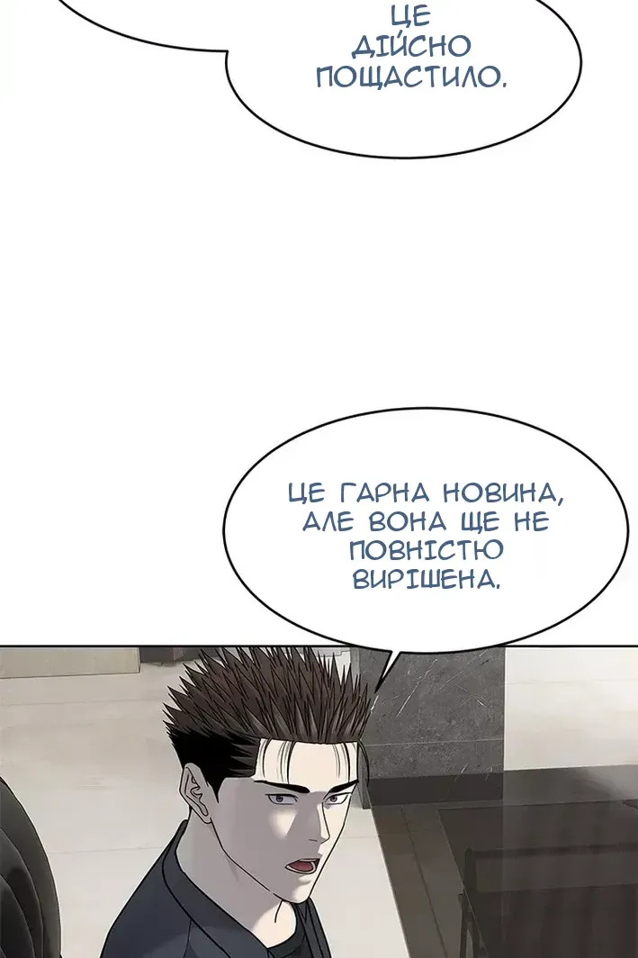 Сторінка 34