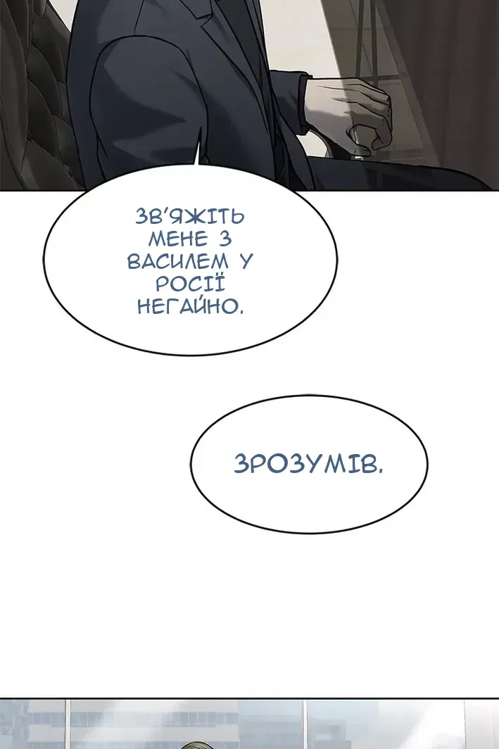 Сторінка 35