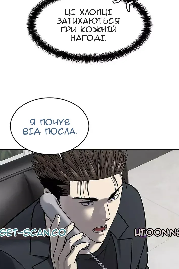 Сторінка 41