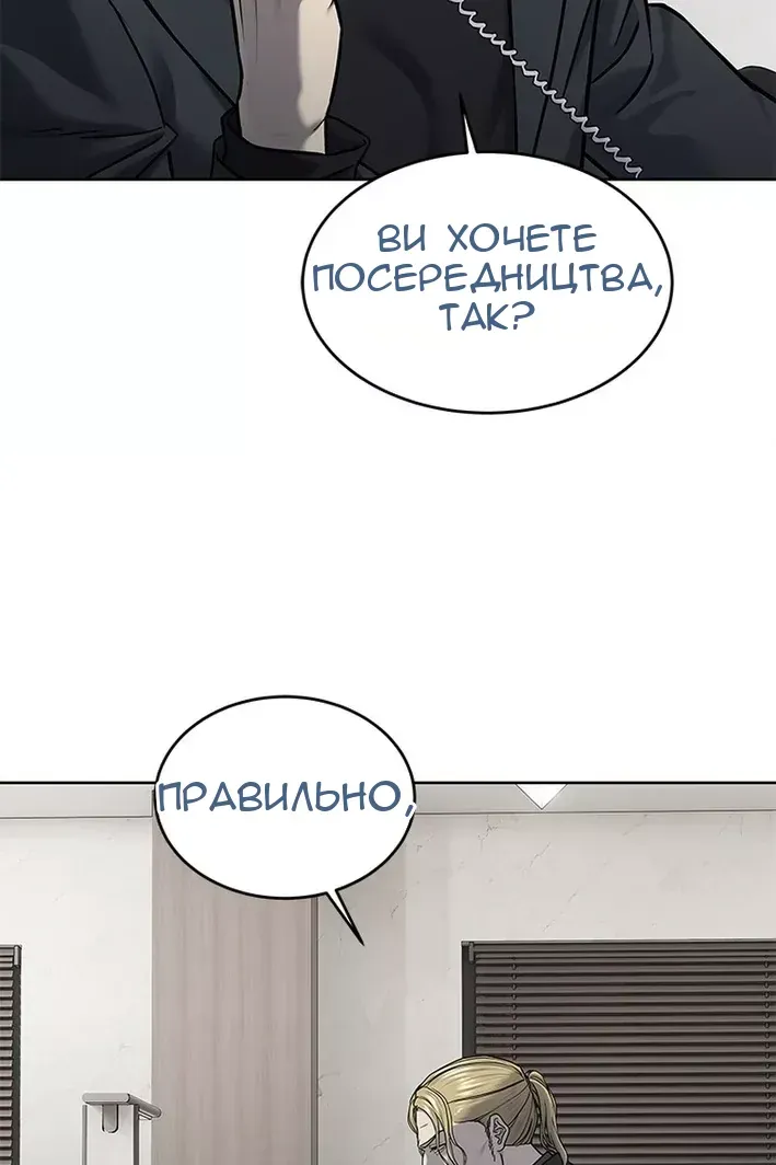 Сторінка 42