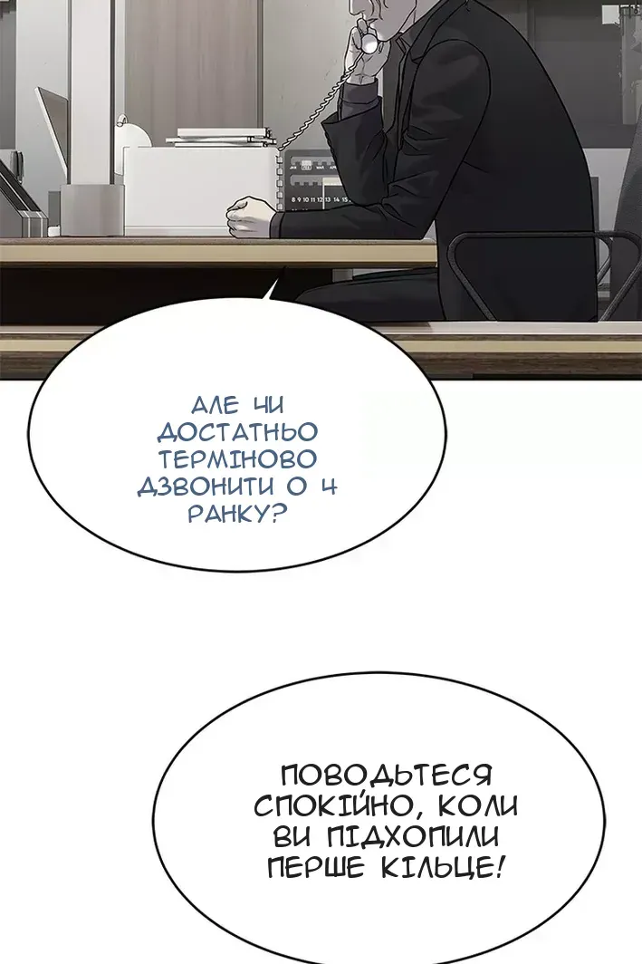 Сторінка 43