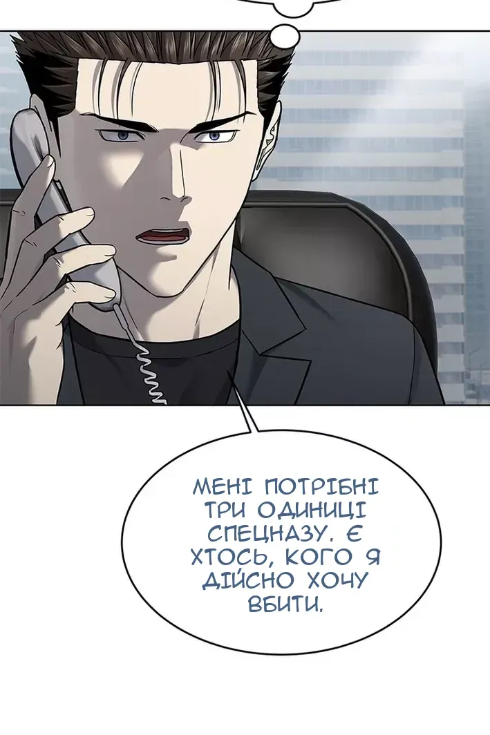 Сторінка 44