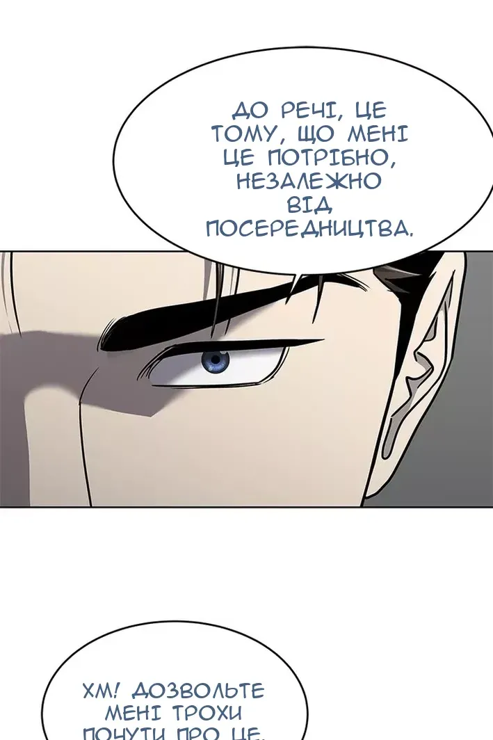 Сторінка 45
