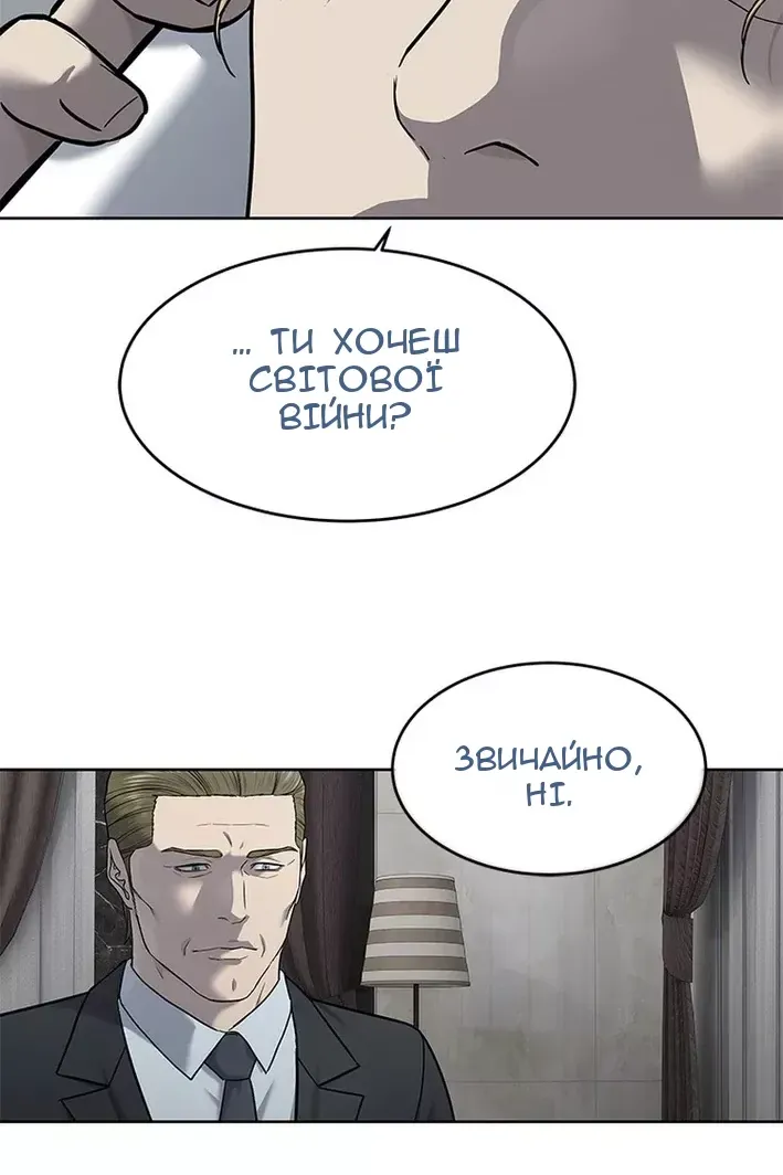 Сторінка 48