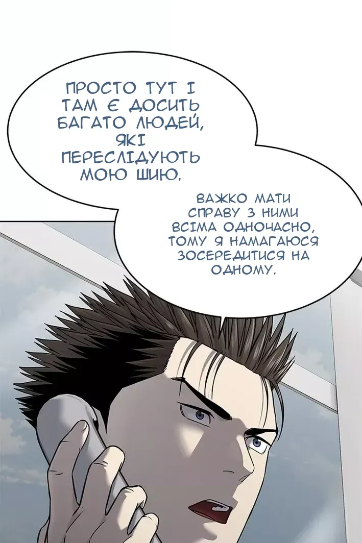 Сторінка 49