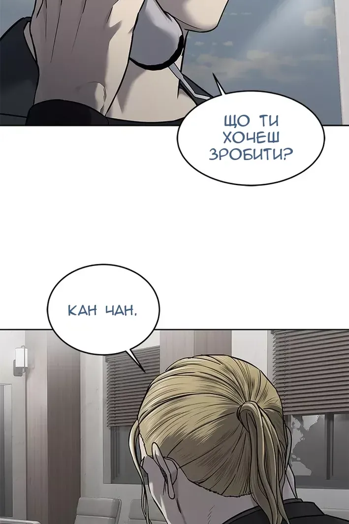 Сторінка 50