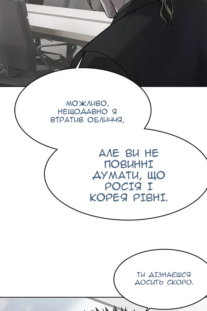 Сторінка 51