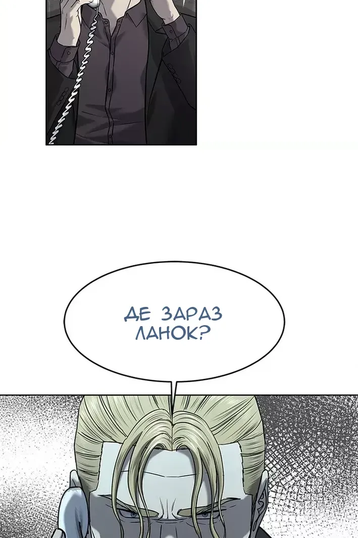 Сторінка 57