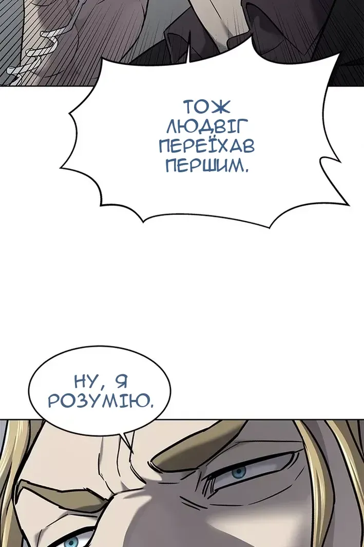 Сторінка 61
