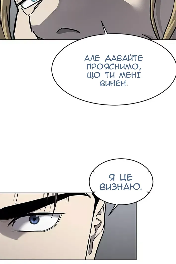 Сторінка 62