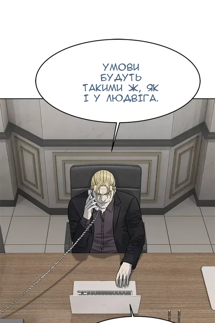 Сторінка 63